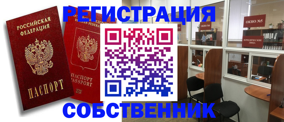 регистрация для школы в Брянской области
