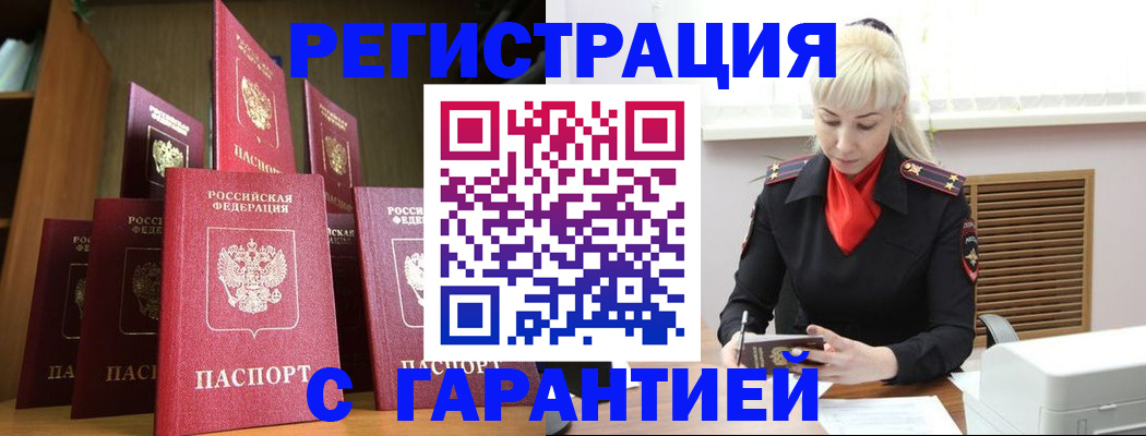 форма 3 в Брянской области
