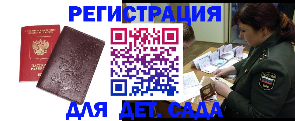 форма 3 в Брянской области