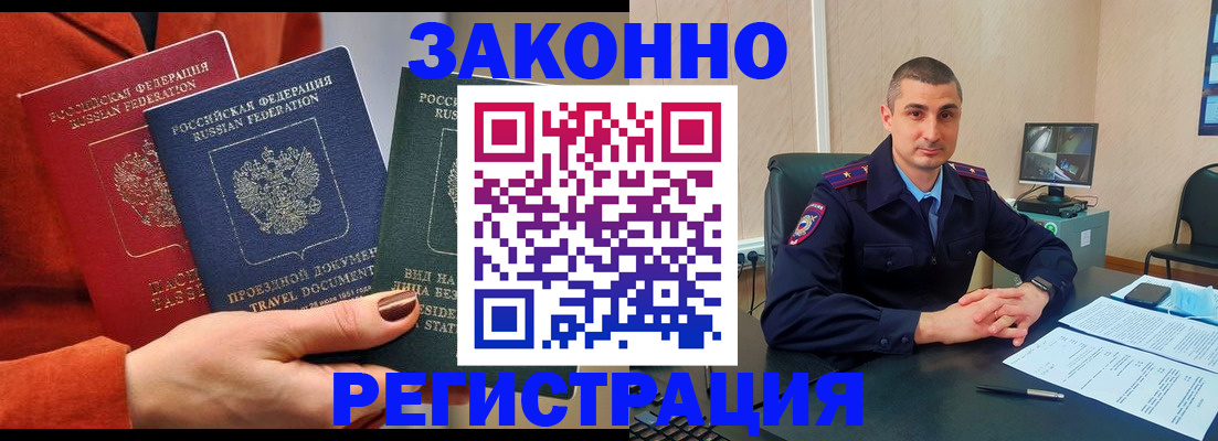 регистрация для дет. сада в Брянской области